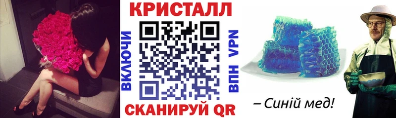 Амфетамин Розовый Невинномысск