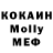 Alpha PVP кристаллы Kosta Qazaq