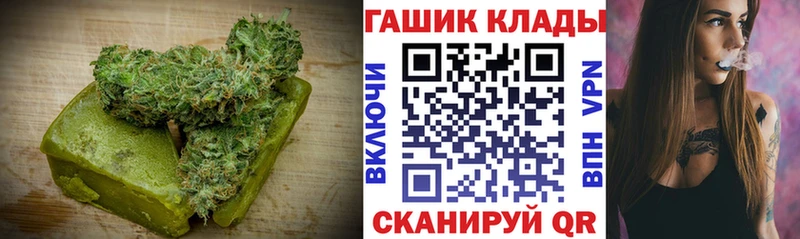 купить закладку  Невинномысск  Cannafood конопля 