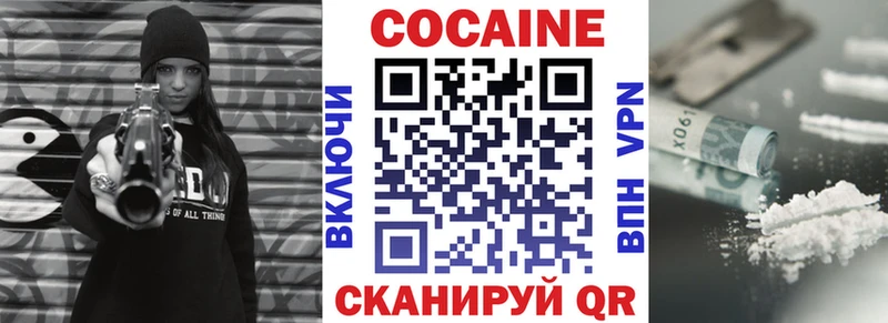 Кокаин Перу  Невинномысск 