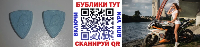 где купить наркоту  MEGA ONION  Экстази таблы  Невинномысск 
