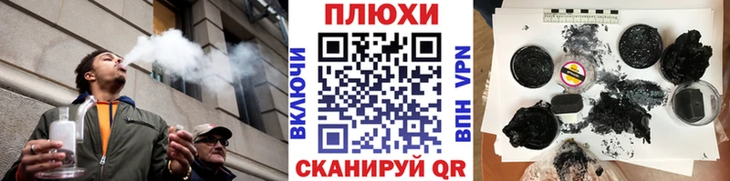 ГАШ Premium  что такое наркотик  Невинномысск 