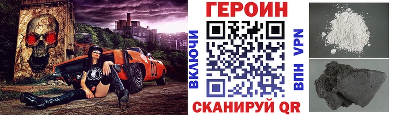 mega зеркало  где купить наркоту  Невинномысск  ГЕРОИН Афган 