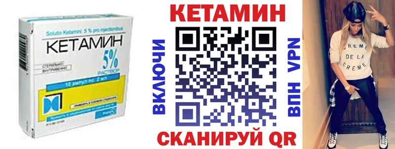 как найти наркотики  Невинномысск  КЕТАМИН ketamine 