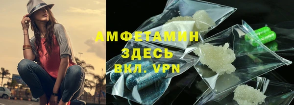 мефедрон мука Алексин