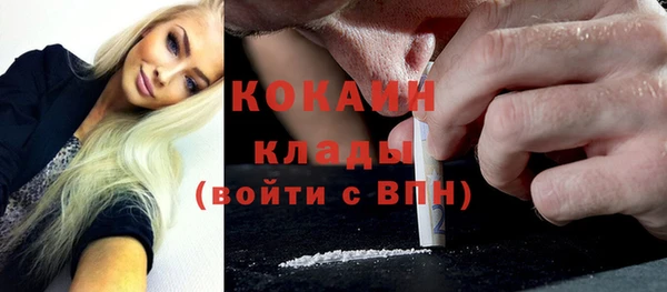 мефедрон Алексеевка