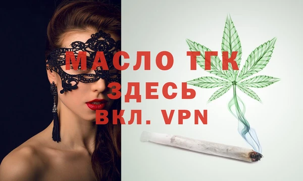 мефедрон Алексеевка