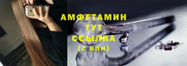 мефедрон Алексеевка