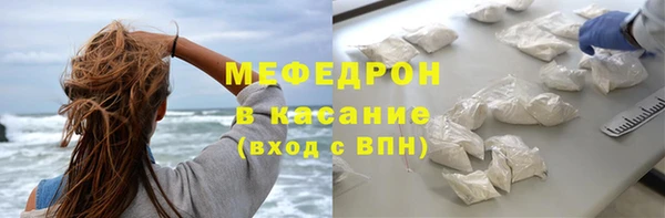 мефедрон мука Алексин