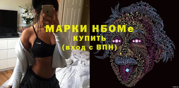 мефедрон мука Алексин