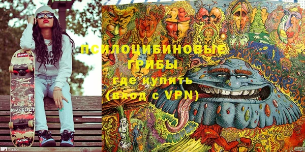 мефедрон Алексеевка
