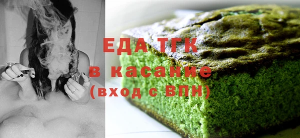 мефедрон Алексеевка