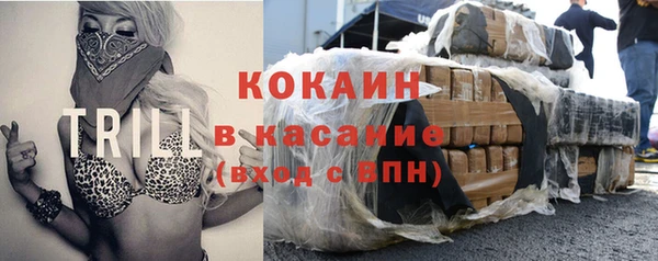 мефедрон мука Алексин
