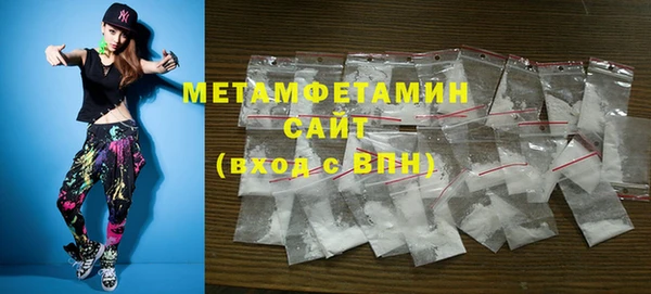 мефедрон мука Алексин