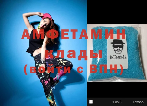 мефедрон мука Алексин