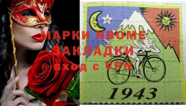 мефедрон мука Алексин