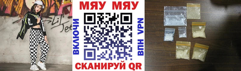 кракен зеркало  Невинномысск  МЯУ-МЯУ 4 MMC 