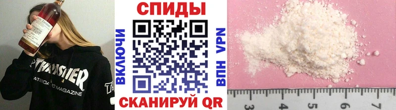 купить наркотик  OMG зеркало  Метамфетамин Methamphetamine  Невинномысск 