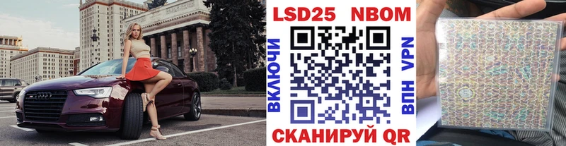 Марки NBOMe 1,8мг  OMG рабочий сайт  Невинномысск 