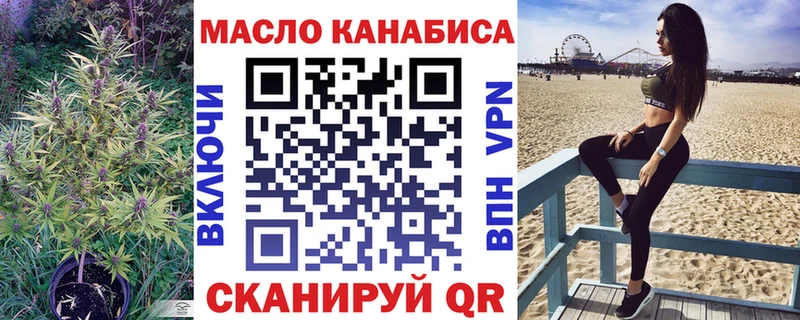 Дистиллят ТГК жижа  Невинномысск 